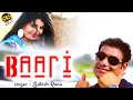 Baari  singer  satish rana  punjabi romantic song  virsa punjab da