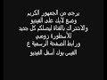 زومبي الأسطورة دس كتيبه العدام 9على سوريا