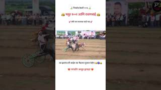 मथुर आणि रावण फायनल साठी पात्र 👑🧿🥹