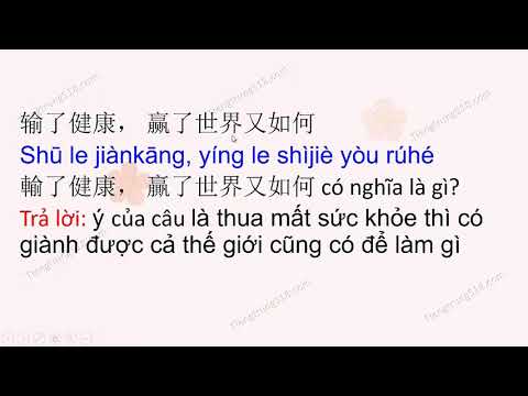 Giải đáp câu hỏi của các bạn về từ vựng và các câu giao tiếp tiếng Trung - Tập 10 Giải đáp câu hỏi của các bạn về từ vựng và các câu giao tiếp tiếng Trung - Tập 10