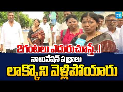 YSRCP ప్రభావతమ్మ ఆవేదన | Prabavathamma About Nominations In Kadapa | AP Elections | Sakshi TV - SAKSHITV