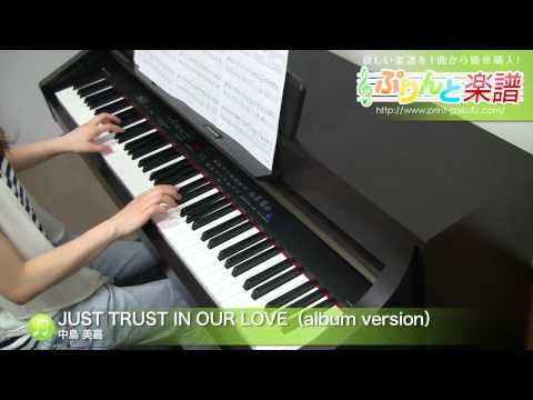 JUST TRUST IN OUR LOVE(album version) 中島 美嘉
