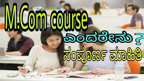 what is M.com course with full information in kannada
