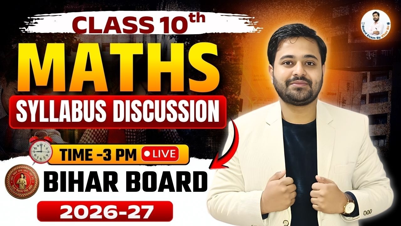 Bihar Board Class 10th Maths Syllabus 2027 📚 | New Exam Pattern & Strategy 🔥
