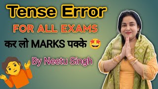 Tenses Error by neetu singh. | Tense error for ssc exams 