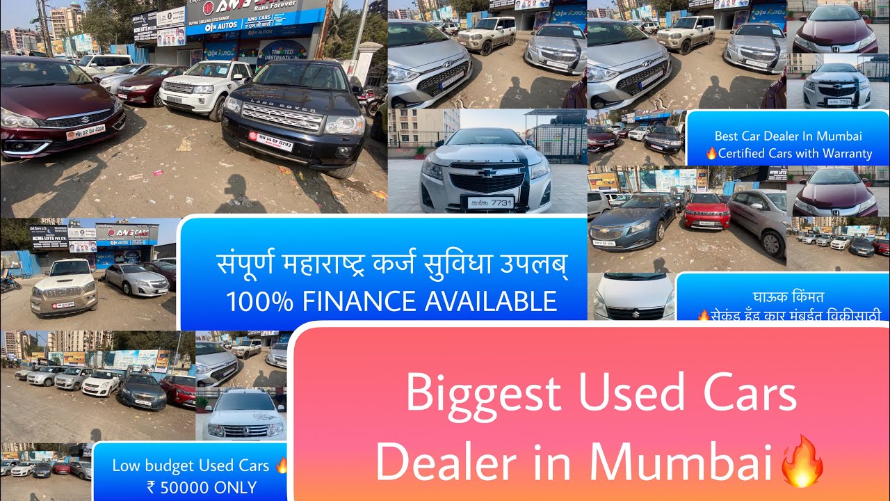 Price सुन के हिल जाओगे 🔥Cheapest Second hand Car Second hand Cars In