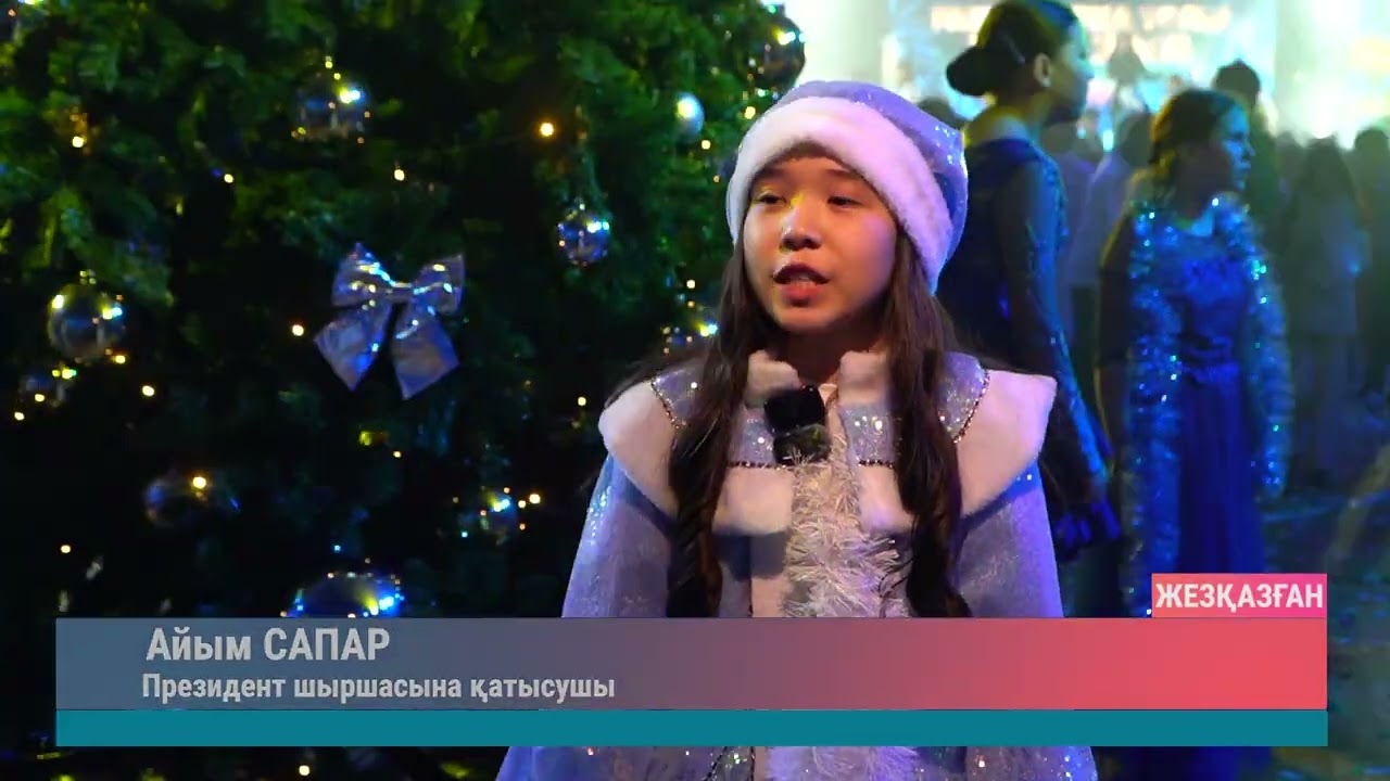ULYTAU AQPARAT. Күндізгі жаңалықтар 26.12.2025