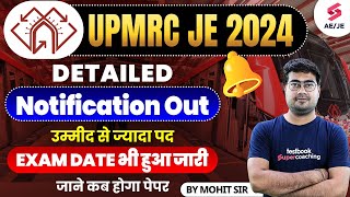UPMRC JE 2024 Detailed Notification out | UPMRC JE Vacancy 2024 | UPMRC JE Recruitment 2024 Syllabus