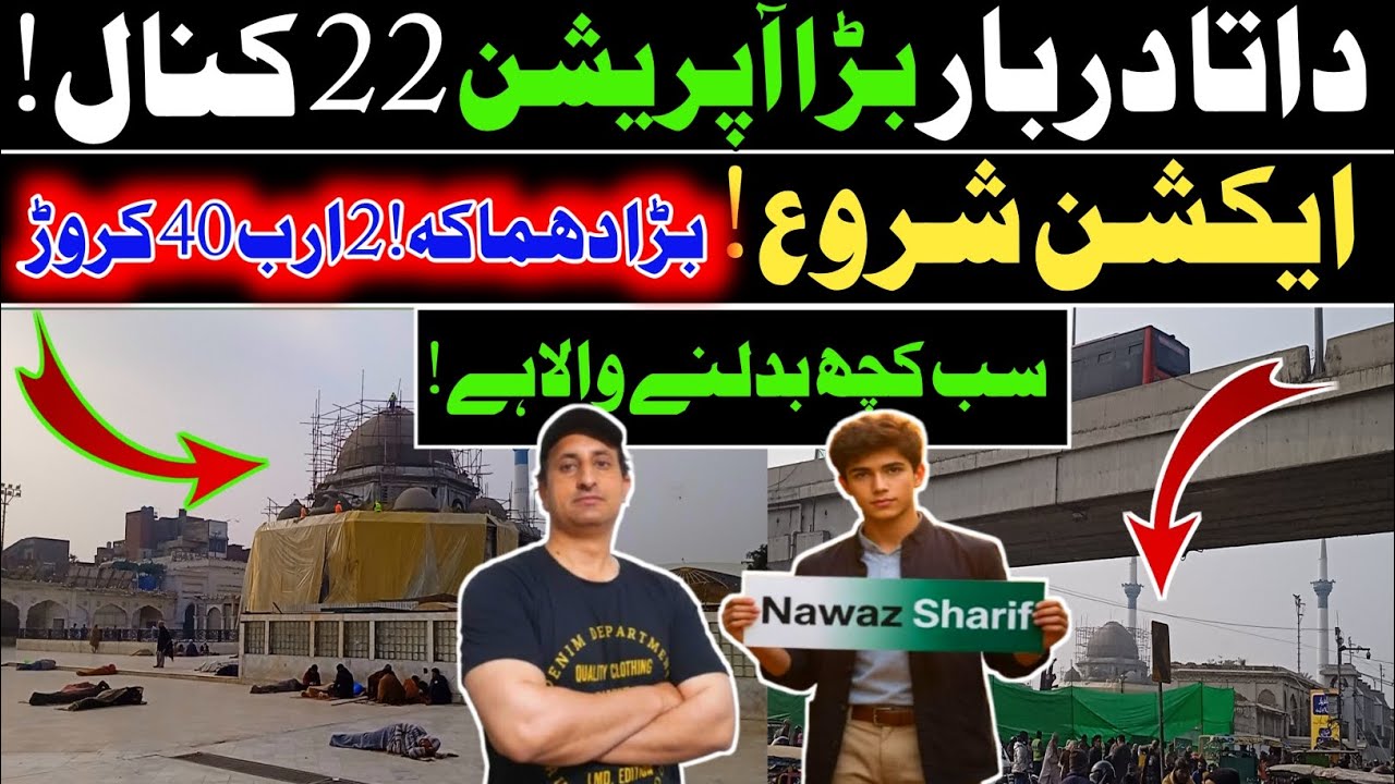 Lahore Infrastructure Mega Projects 2026: Massive Land Recovery for Data Darbar Expansion