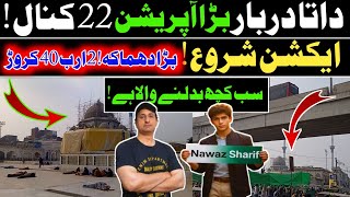 Lahore Infrastructure Mega Projects 2026: Massive Land Recovery for Data Darbar Expansion