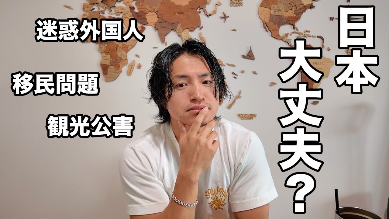 Worried] Isn't Japan in trouble right now? I've returned to Japan