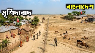 India and Bangladesh Living Side-by-Side 🇮🇳 🇧🇩 || Murshidabad on This Side and Rajshahi on That S...