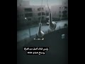 العزلة والهدوء 