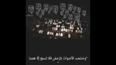 قرآن كريم  لا تهرب