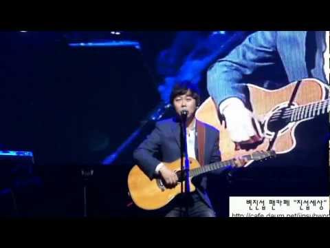 변진섭 - 비와당신
