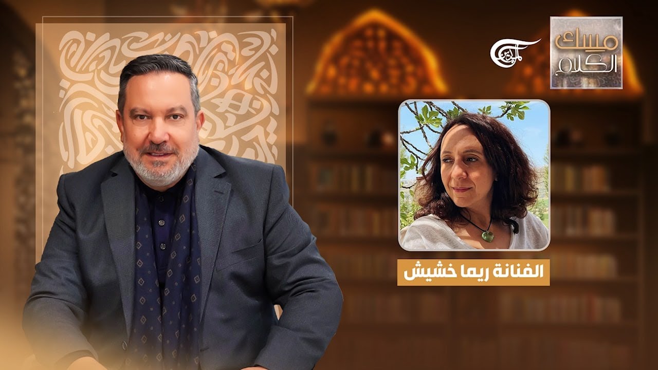 ��� ������ | ������� ���� ���� | 2025-12-28
 - نشر قبل 9 دقيقة