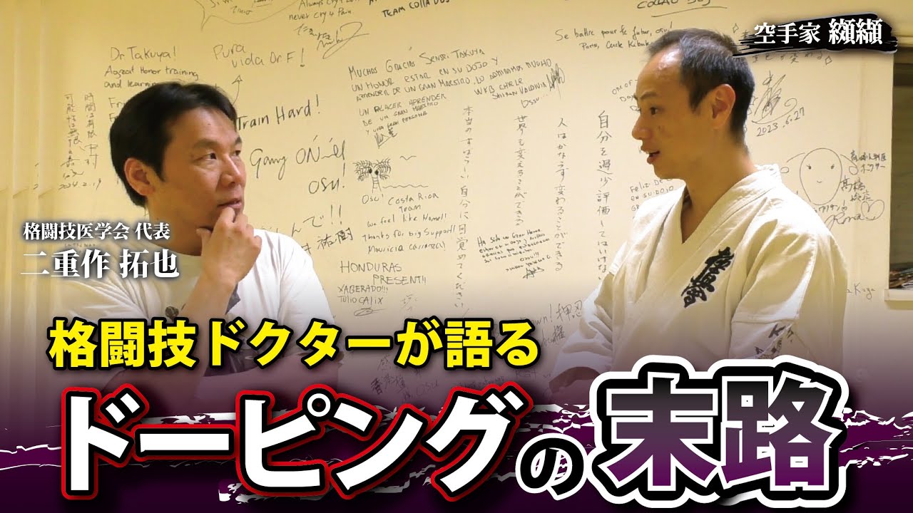 Martial arts doctor teaches！Medical knowledge to reduce