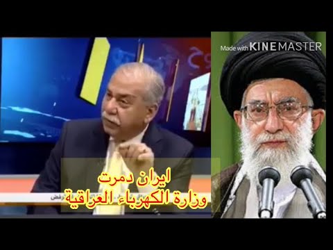 مثال الالوسي شبل الزيدي والمهندس سرقو أموال وزارة الكهرباء لتمويل حزب الله للبناني