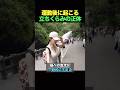 突然のめまいの原因、、、
