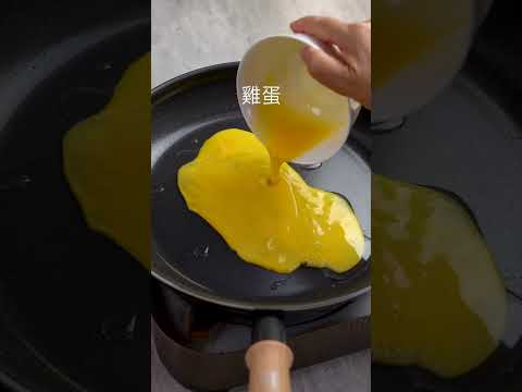 【Shorts短片】超飽足！蛋餅夾飯糰，一次吃到兩種口感！