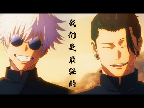【【中日歌词/正式完整OP】咒术回战2 OP「苍蓝所栖」キタニタツヤ-哔哩哔哩】