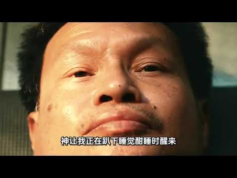 恶习必须靠耶稣彻底修正除干净，否则必死无疑余生极难安宁