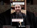 Нажмите на WhatsApp в профиле — священник помолится за вас и семью, направит изучать Слово Божье.
