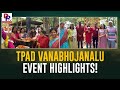 Tpad vanabhojanalu event highlights  tpadvanabhojanalu  vanabhojanalu  desiplaza tv usa