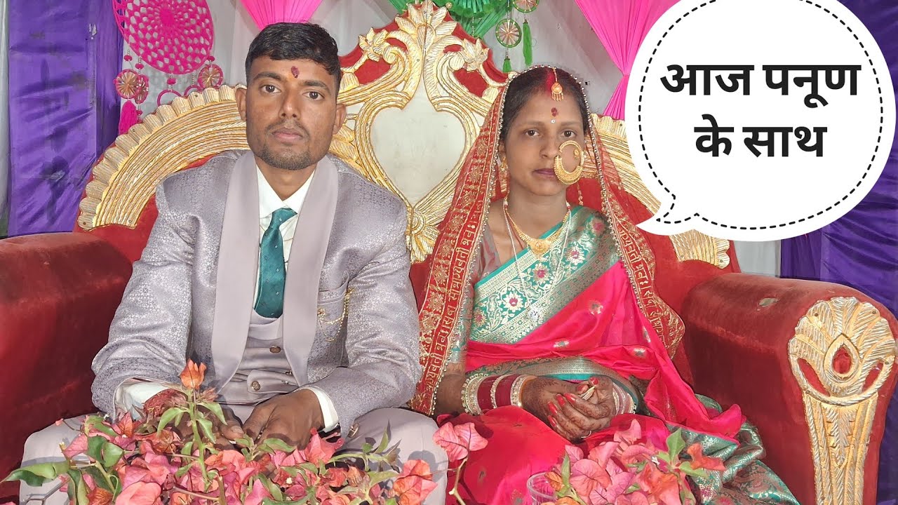 आज सिस्टर के ससुराल पनूण मैं सब चाचा ताऊ भाई लोग #Pahadi #Culture #pahadi #shadi 