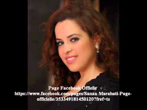 La Voix Angélique Sanaa Marahati Gharnati Koum Taraالصوت الملائكي سناء مرحتي طرب غرناطي قم ترى