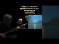 南の島のハメハメハ大王 水森亜土 #南の島のハメハメハ大王#水森亜土#aiコラボ