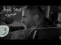 Joseph Attieh - Tabii [Official Music Video] (2021) / جوزيف عطية - طبيعي