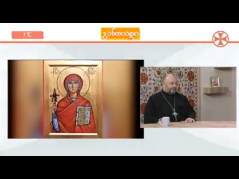 დილის გადაცემა ,,განთიადი\" (27 იანვარი, 2020 წ.)