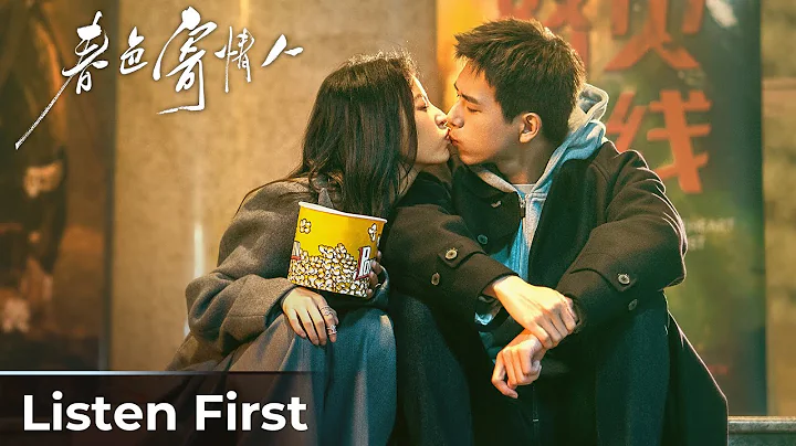 【Listen First】Will Love in Spring《春色寄情人》 | Li Xian, Zhou Yutong - DayDayNews