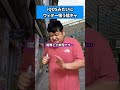 iQOSみたいにウィダー吸う陰キャ #shorts