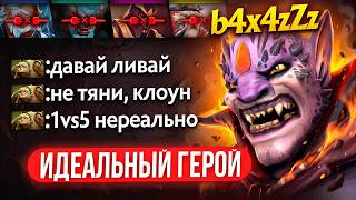 ТОП 40 РАНГ МИДЕР ОСТАЛСЯ 1х5 в РЕЙТИНГОВОЙ ИГРЕ на 4К ММР😱 (ft.b4x4zZz)