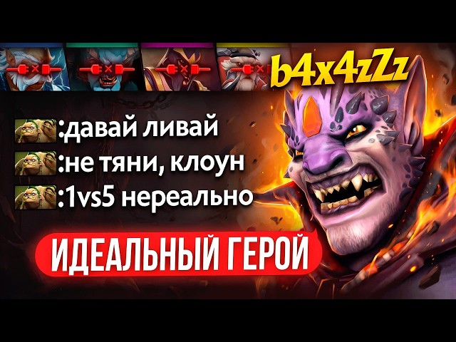 ТОП 40 РАНГ МИДЕР ОСТАЛСЯ 1х5 в РЕЙТИНГОВОЙ ИГРЕ на 4К ММР😱 (ft.b4x4zZz)