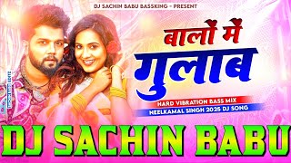 Download lagu Balon Me Gulab Dj Remix Song 2025 | Neelkamal Singh Bhojpuri Dj Remix Song Dj | Remix Bhojpuri Song