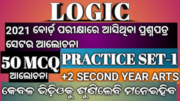 logic 2021 board question paper set|logic practice set|logic set 1||chse learning hoop|logic mcq|