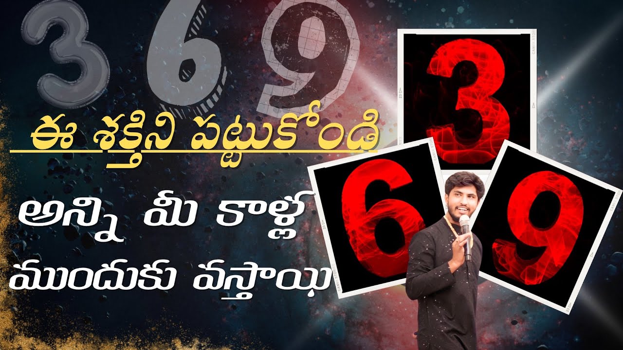 369 Technique in Telugu | Angel Number | Nikola Tesla Secret Cod 369 ...