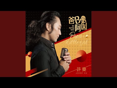 小岛风云