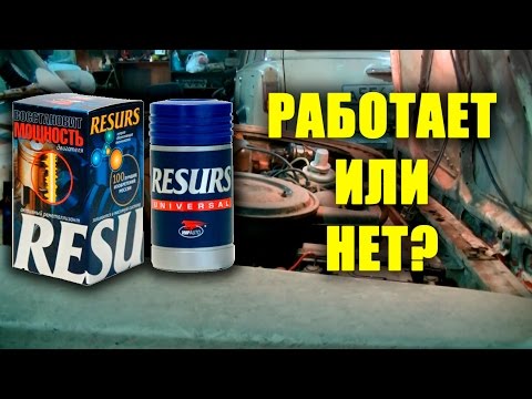 Video: Šta je ekstraktivni resurs?