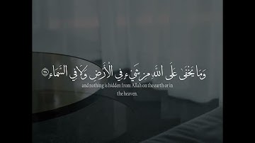 تلاوة جميلة من سورة إبراهيم للقارئ فيصل الهاجري .