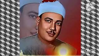 surah fussilat Qari abdulbasit