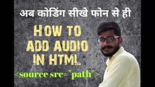 HTML Tutorial for Beginners - part 6 of 9 by Sunnyweb