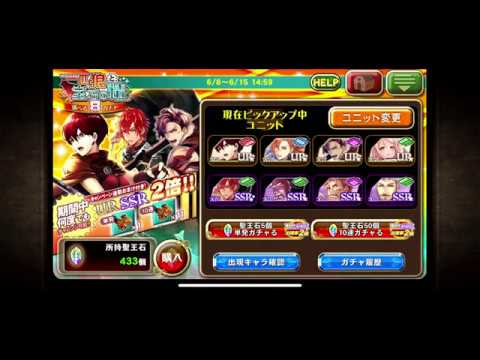 オルサガ 一匹狼と宝石の精エイトガチャ Youtube