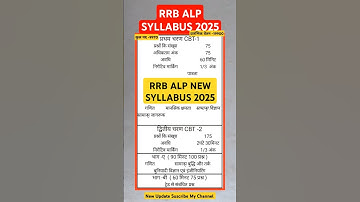 #RRB ALP SYLLABUS 2025 #alpsyllabus #alp2025 #railway #railwayalp #rrbalp2025 #rrc #locopilot #video