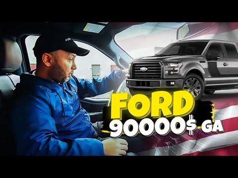Video: Ford f150 3 -silindr qayerda?