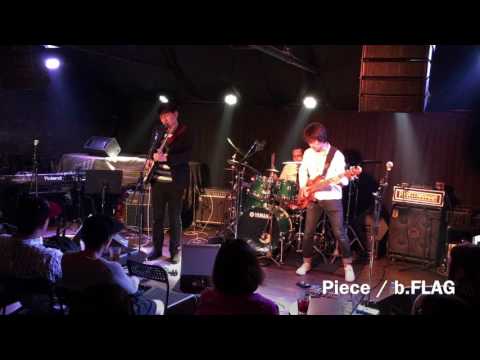 【Piece / b.FLAG】
