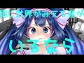 【音街ウナ】同じ世界が【オリジナル】